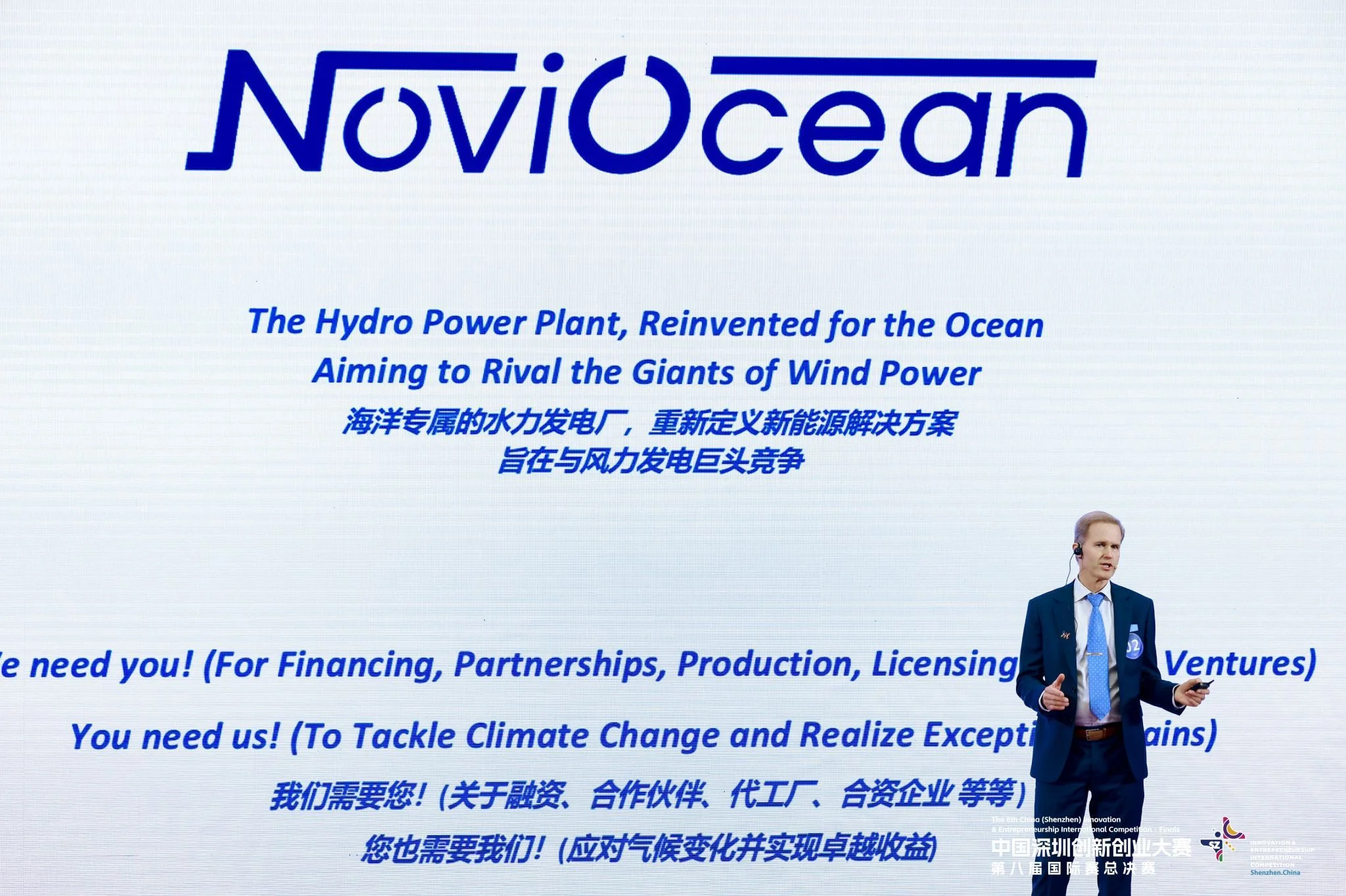 NoviOcean Triumphs China IEIC